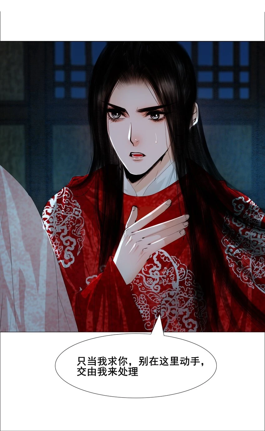 069 美娇妾！20