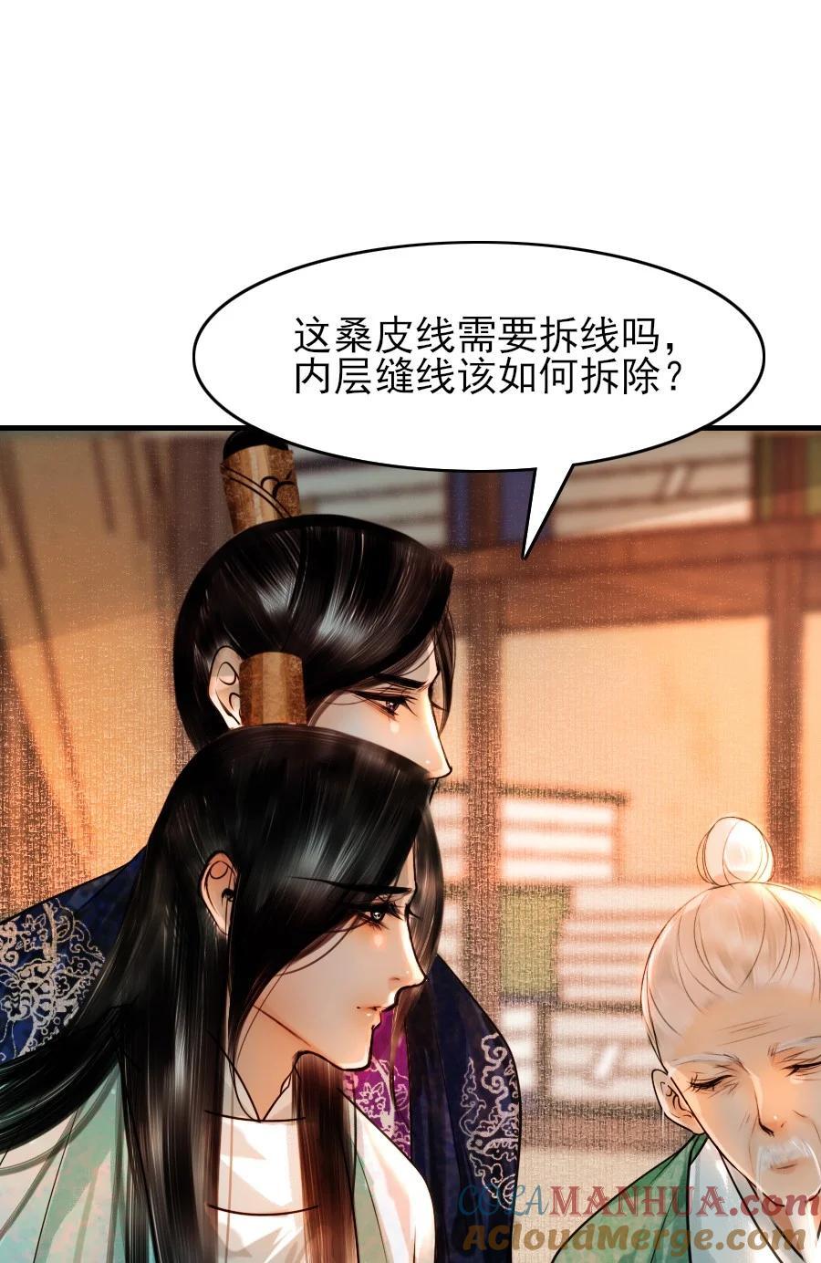 085 心疼了就抱抱我！24