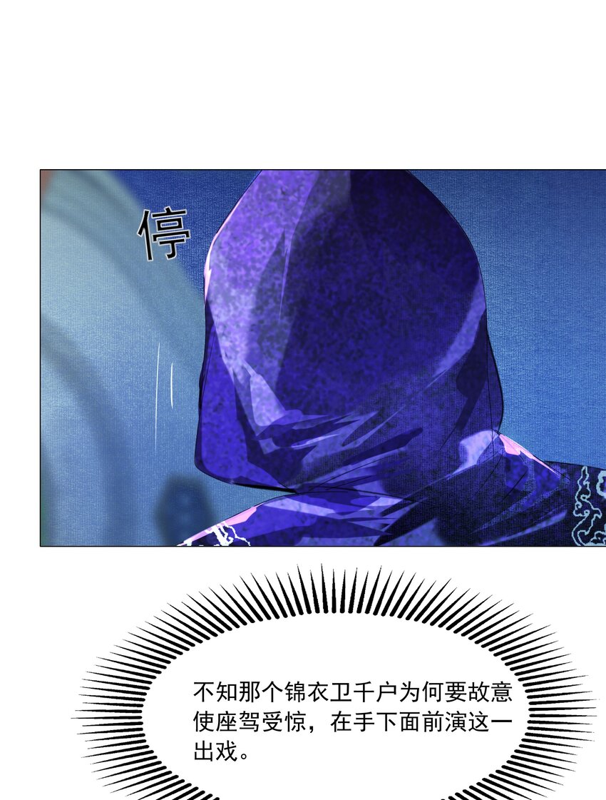 048 一出好戏11