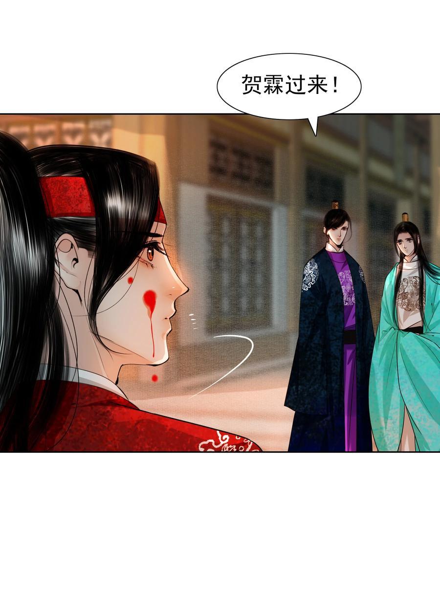 084 你怎么这么护着他！19