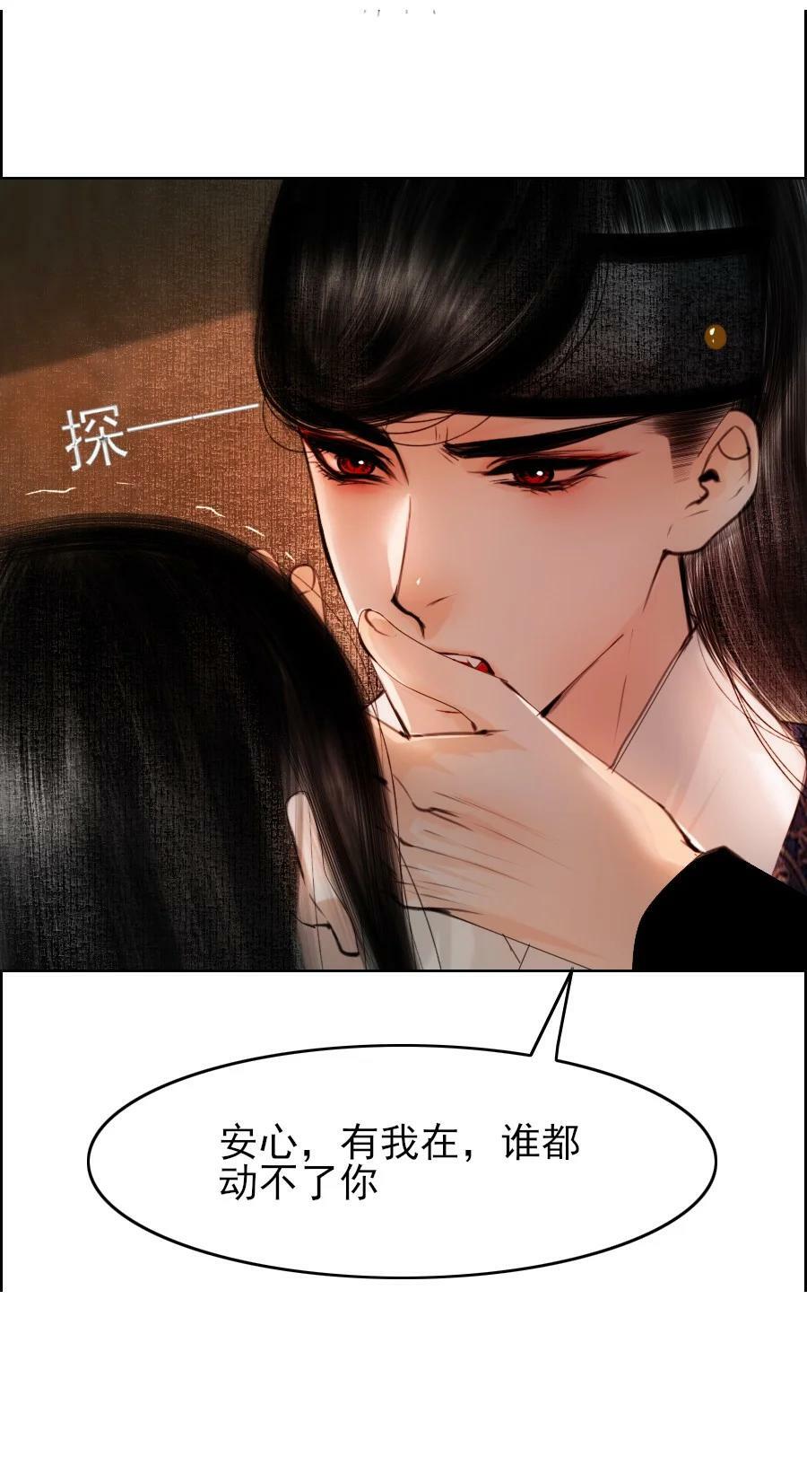 076 这个便宜只能我占！33