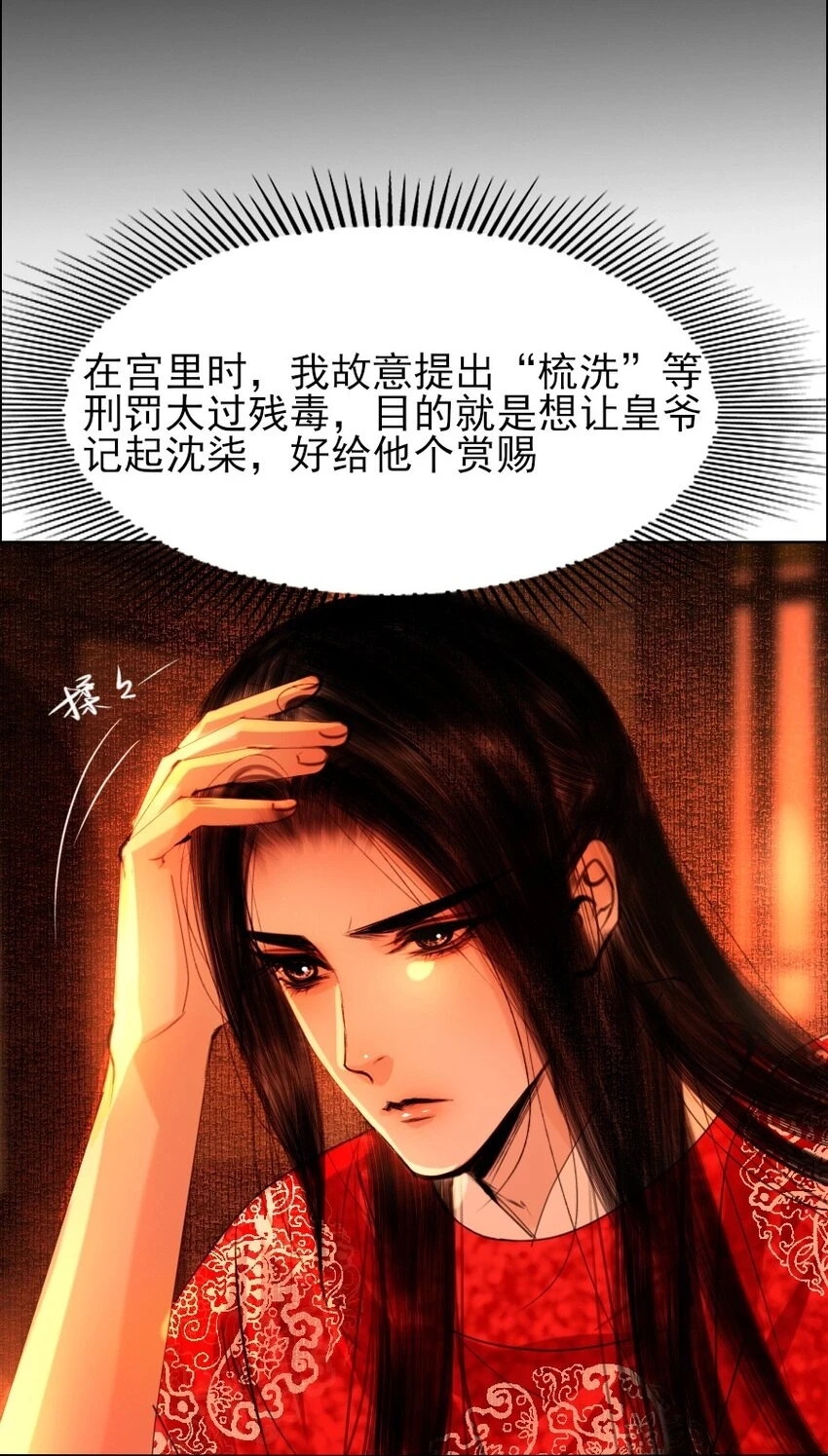 070 旧念复萌24