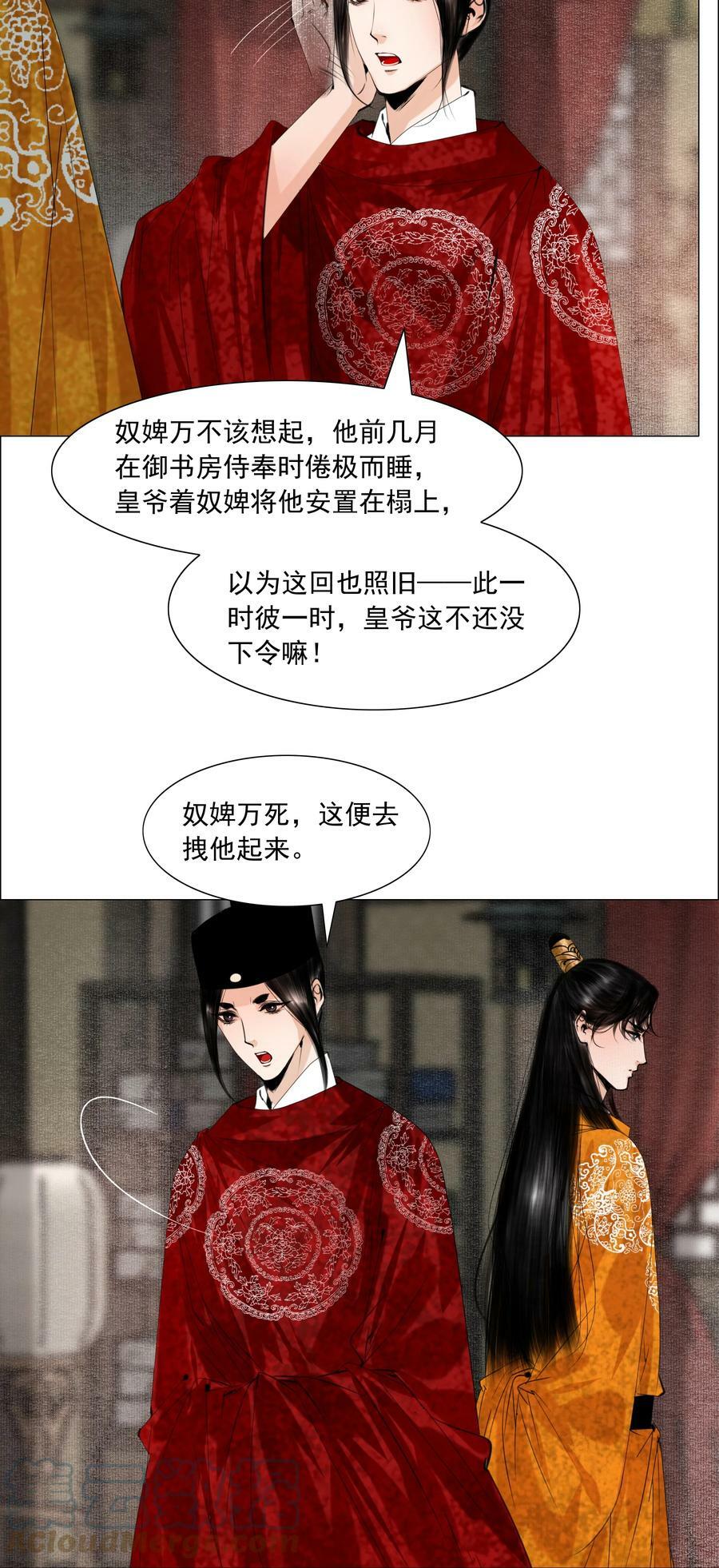 074 好热！16
