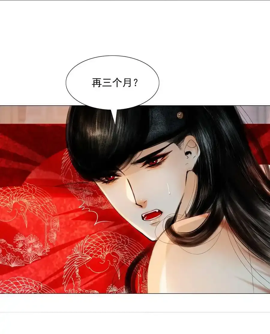 078 你已经是我的人了11