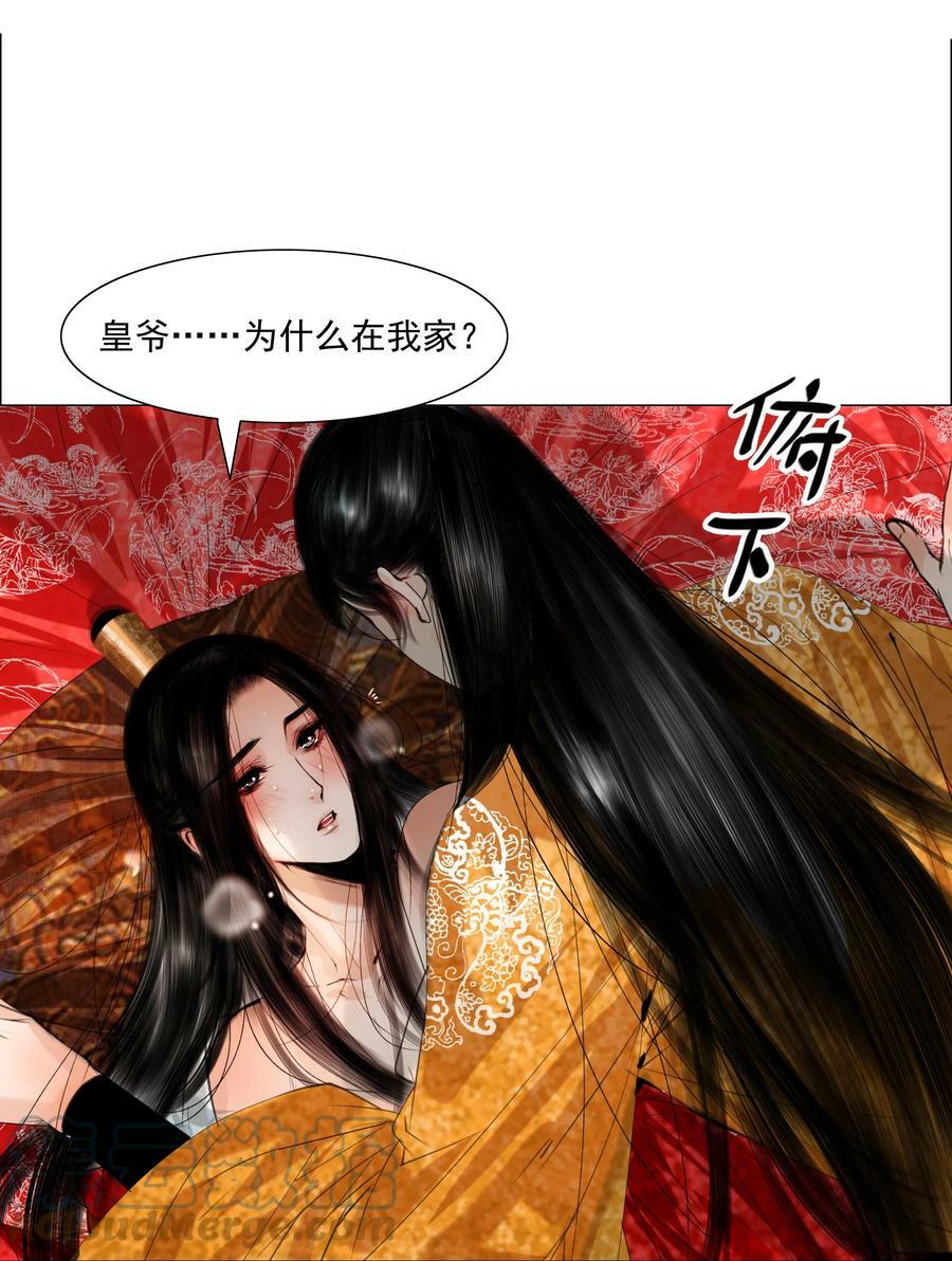 074 好热！30