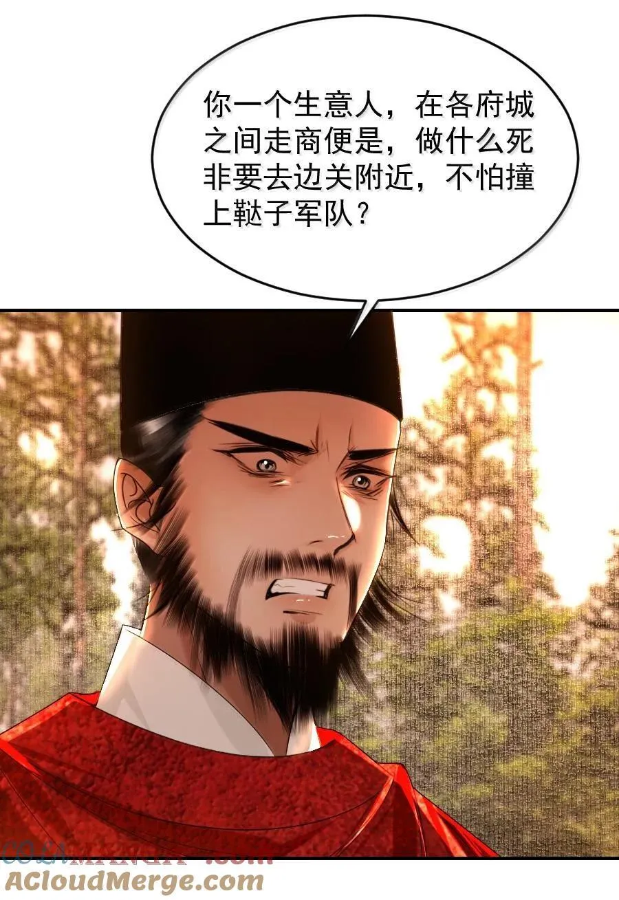 115 去灵州！10