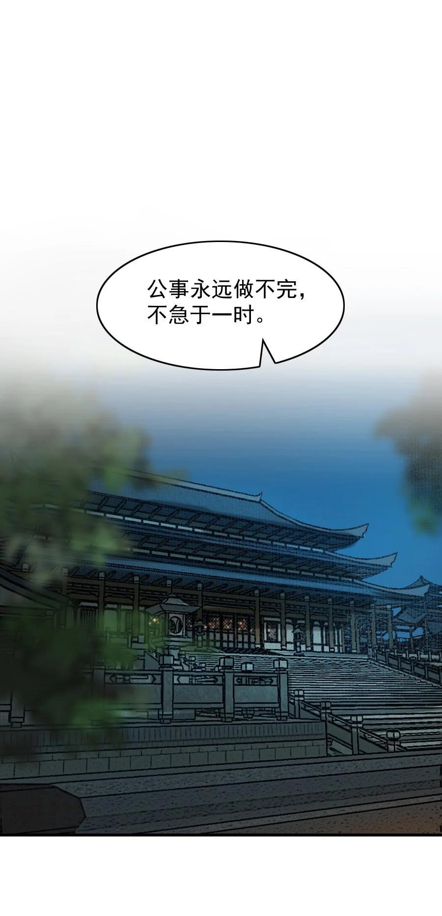 089 如何回应这份深情！9