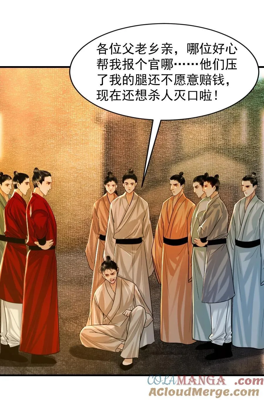 110 什么官？碰瓷官？6