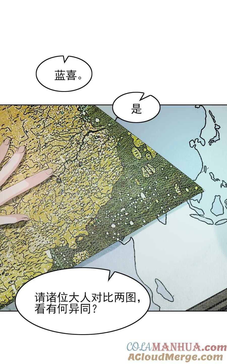 079 真的无法兼得吗？36