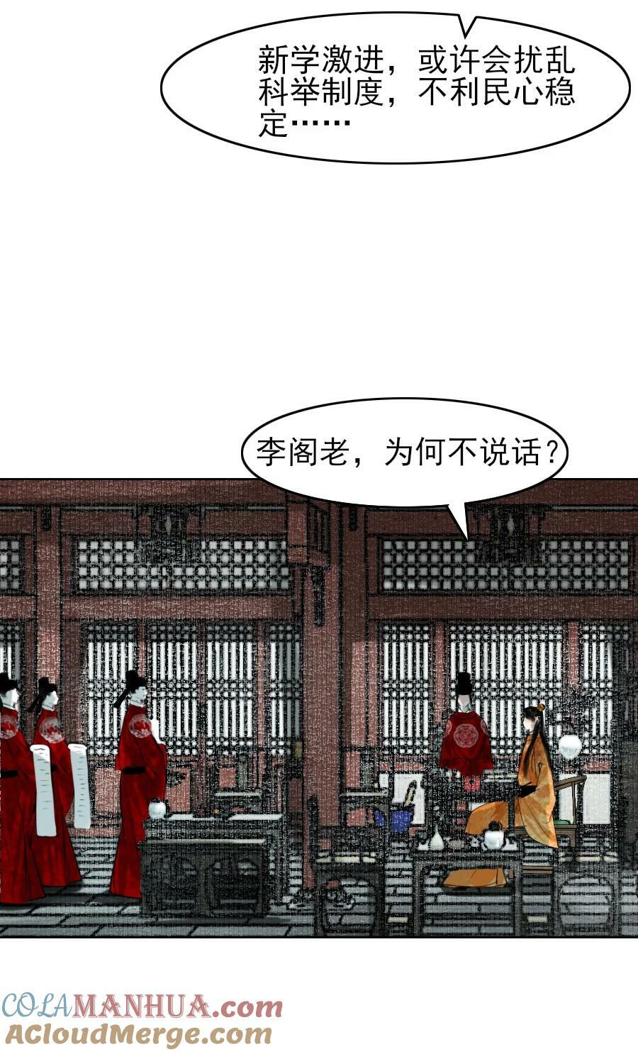 079 真的无法兼得吗？32