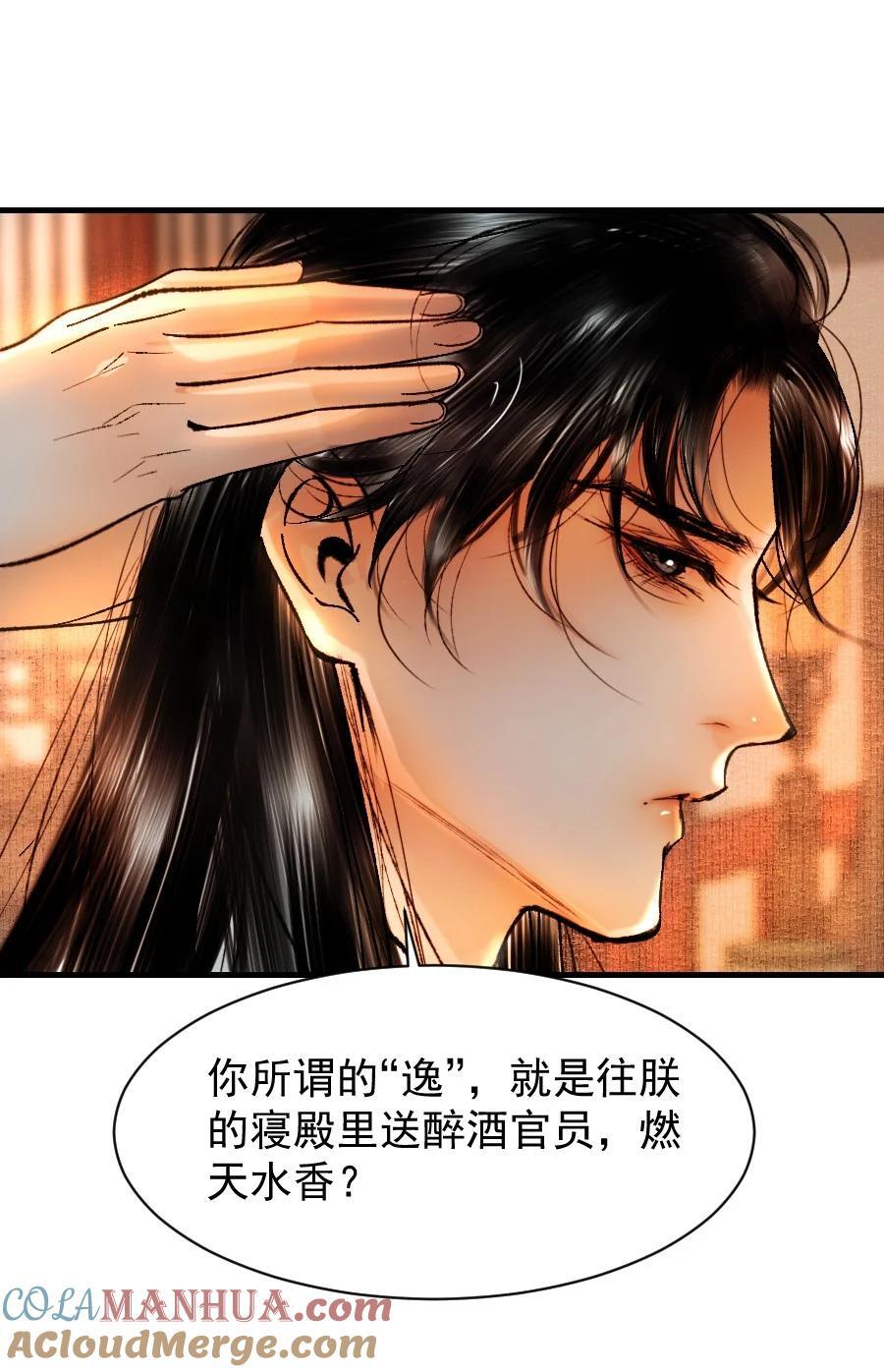 087 想什么呢，这么出神？20