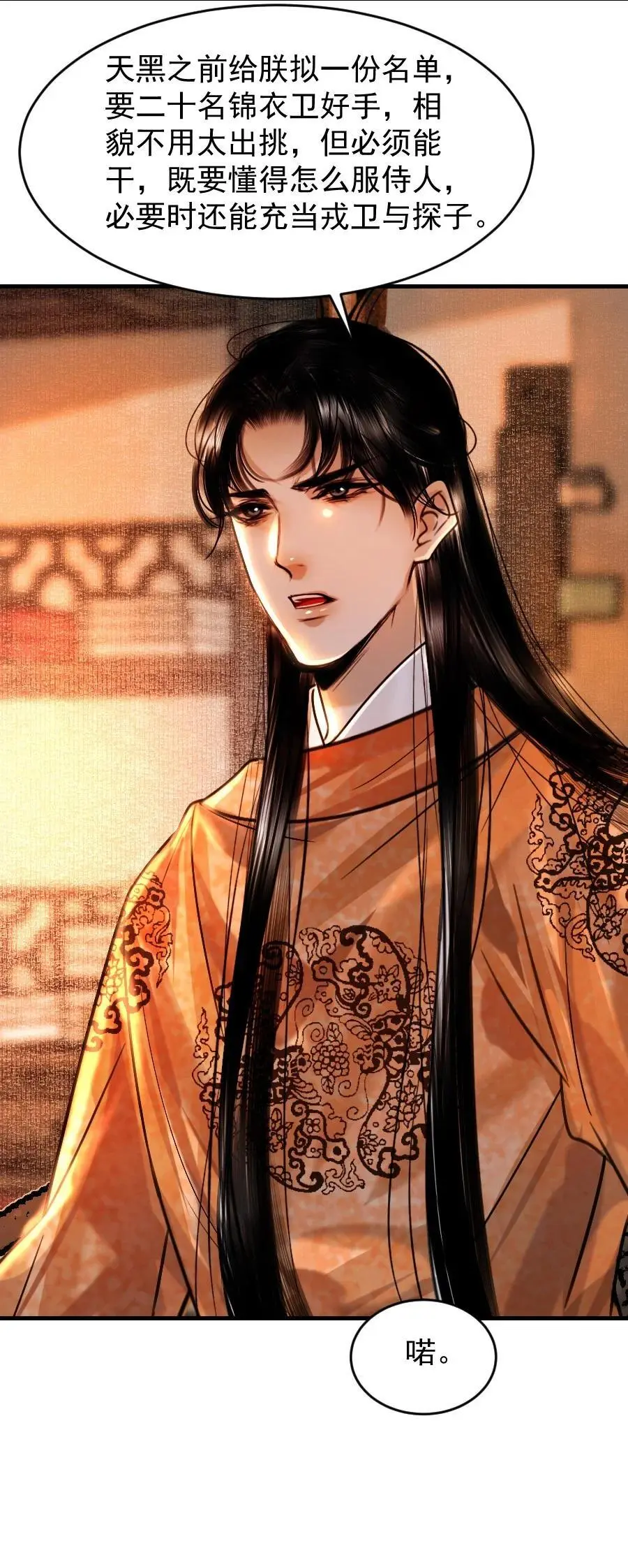 094 是什么原因让你如此胆大妄为？！35