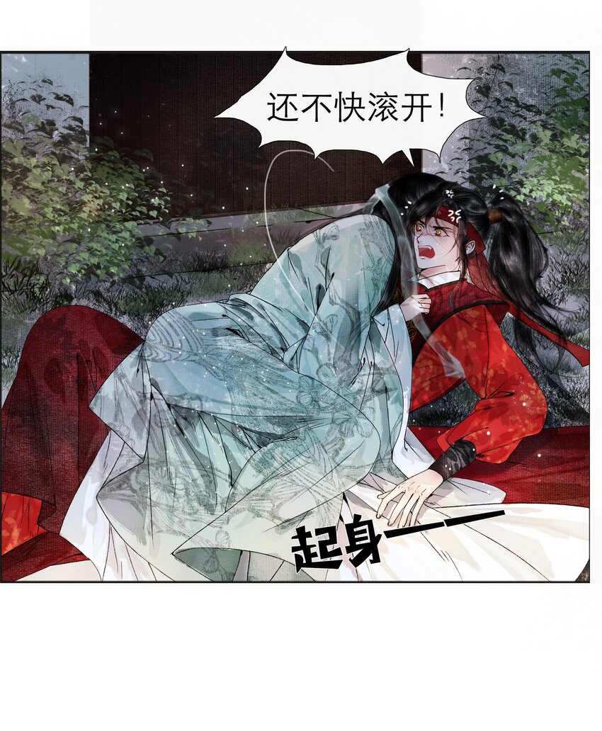 001 你压着我了！17