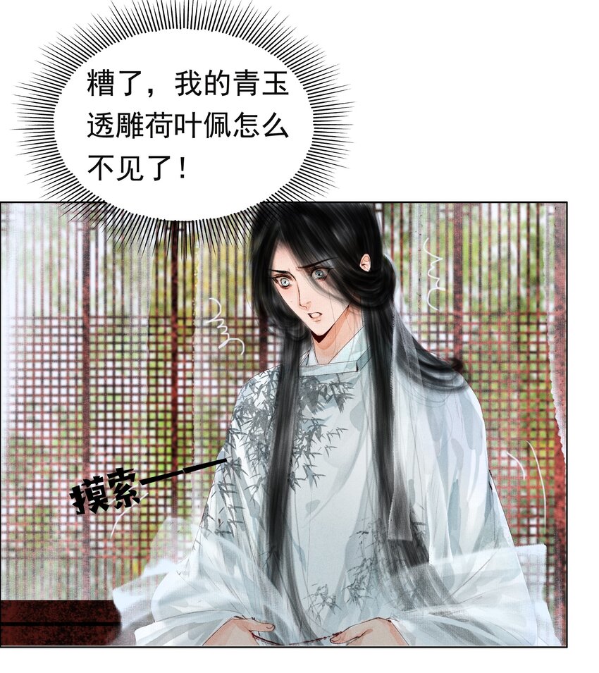 007 你不乐意靠近朕？10