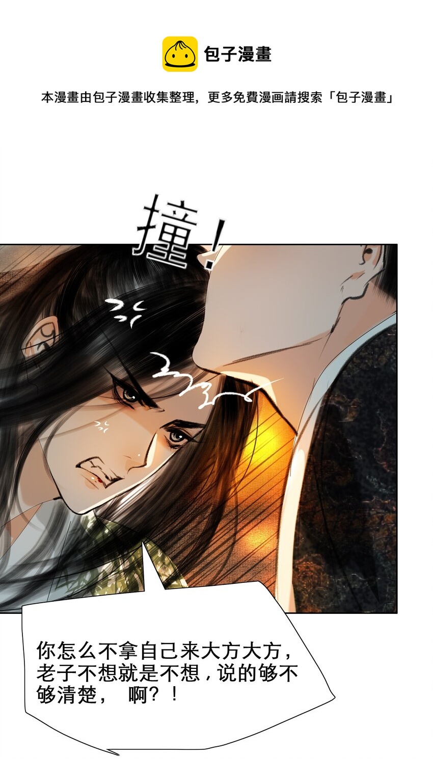 024 和光同尘是这么用的？10