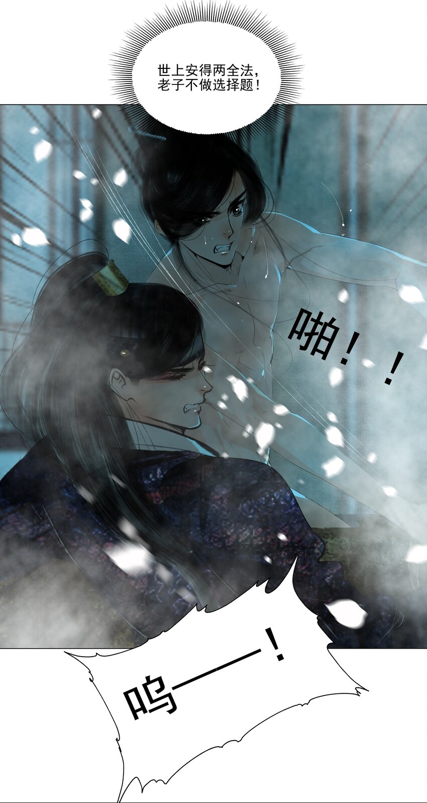 039 一个大男人要蜜桃臀做什么30