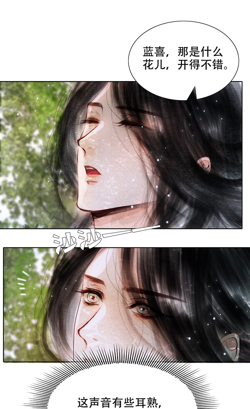 005 一侍读两用处31