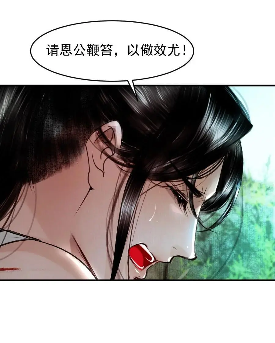 099 这不正是纳了个小妾么！23