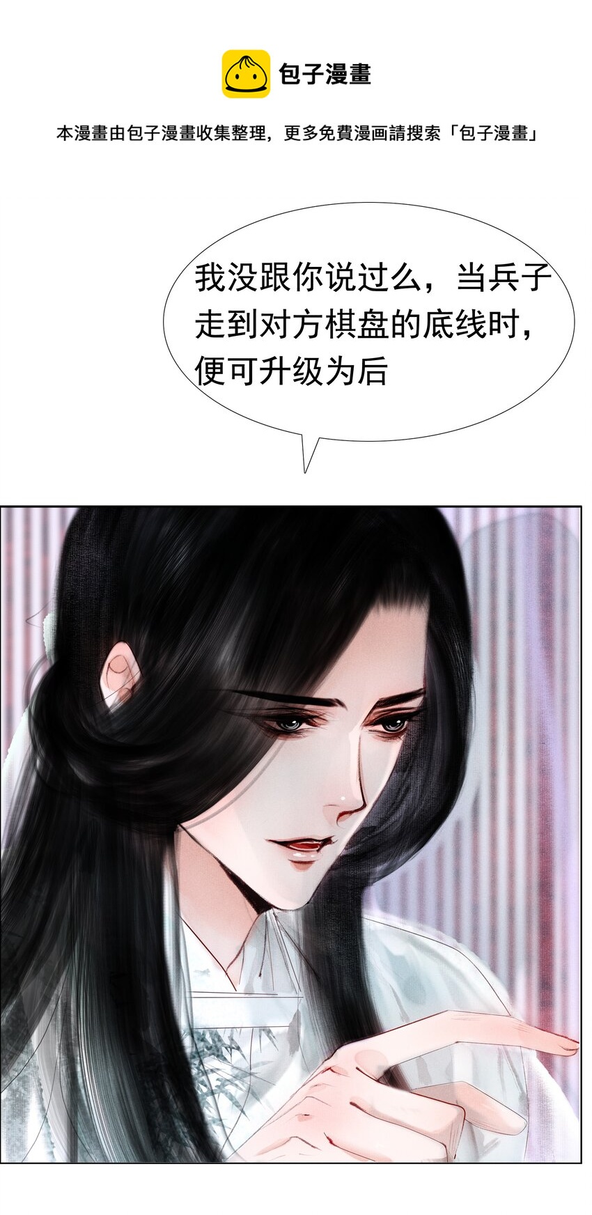010 你这分明是耍赖！5