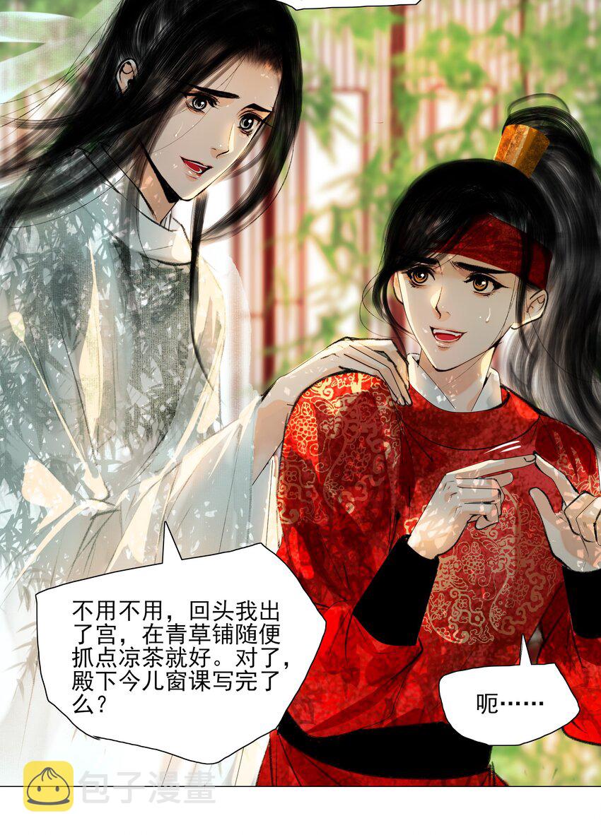 025 这是道送命题！11