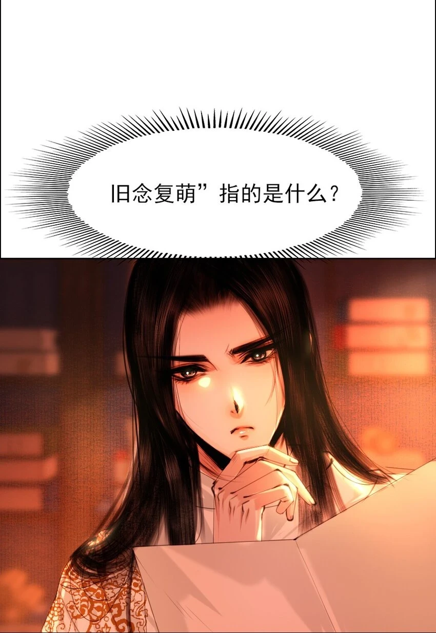 070 旧念复萌32