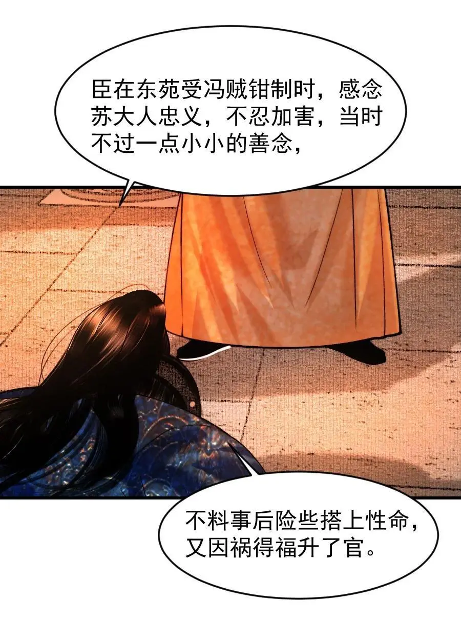094 是什么原因让你如此胆大妄为？！13