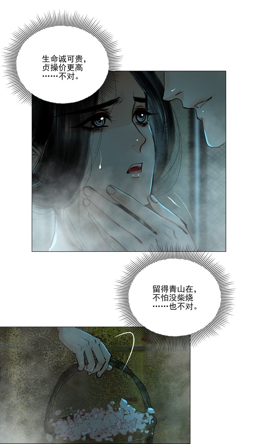 039 一个大男人要蜜桃臀做什么29