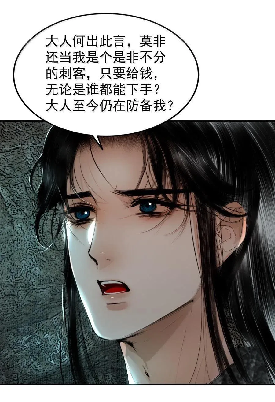 118 你硬了？25