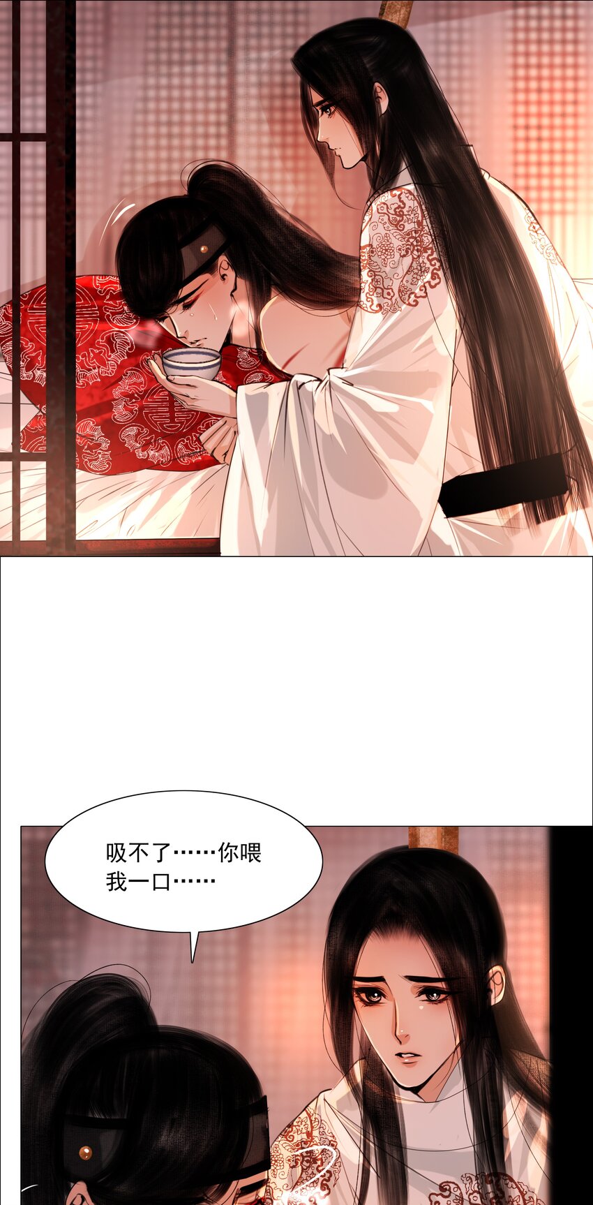 058 与你厮缠到死！14