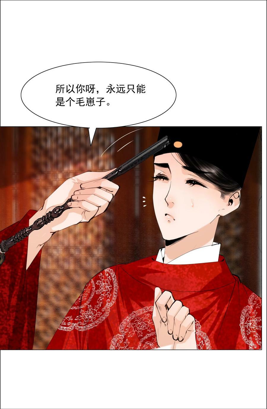 074 好热！9