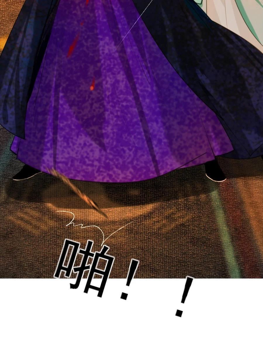 083 打草惊蛇！17