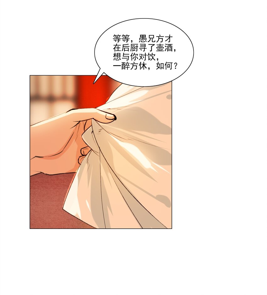 038 小爷替他作证！30