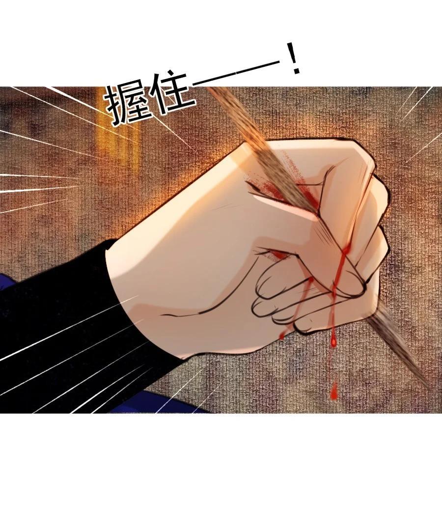 083 打草惊蛇！15