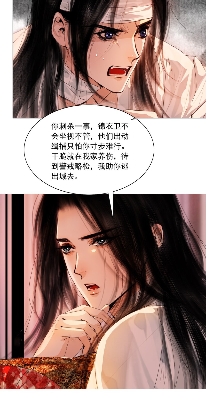 019 桃花树下桃花仙10