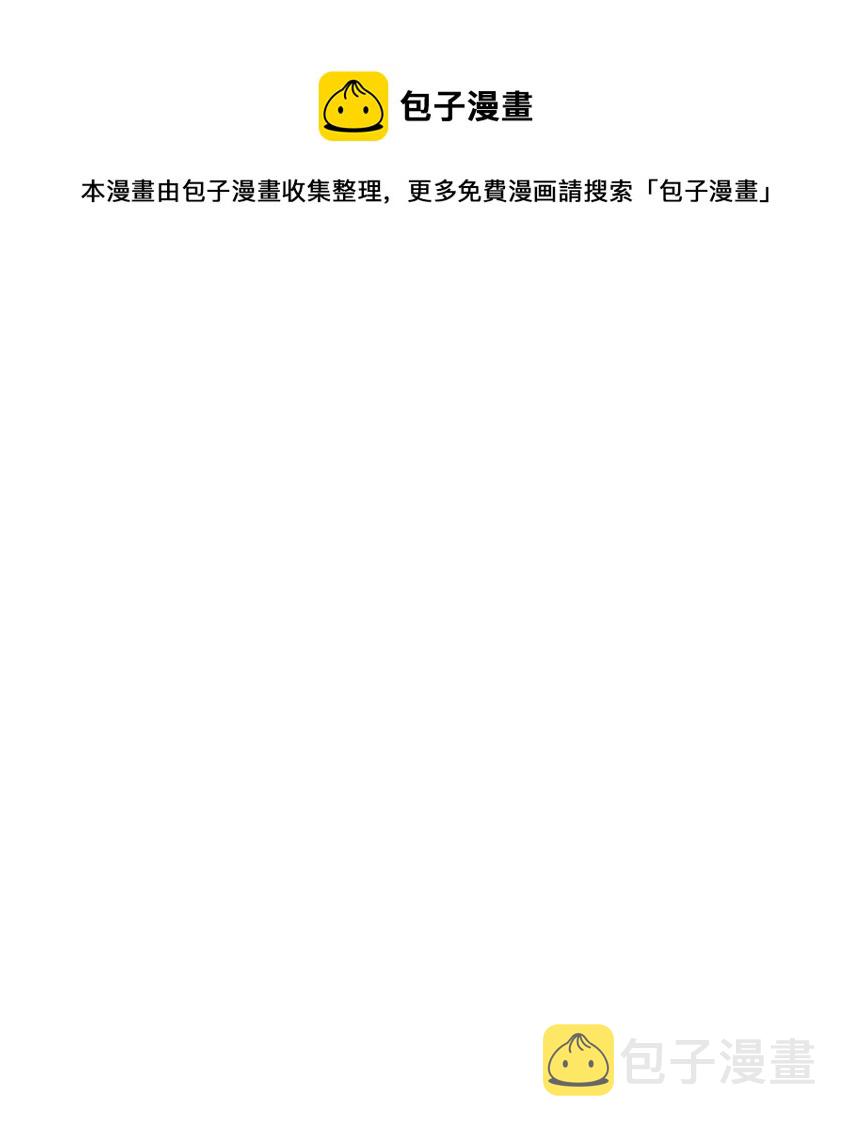 035 他不会是性冷淡吧？32