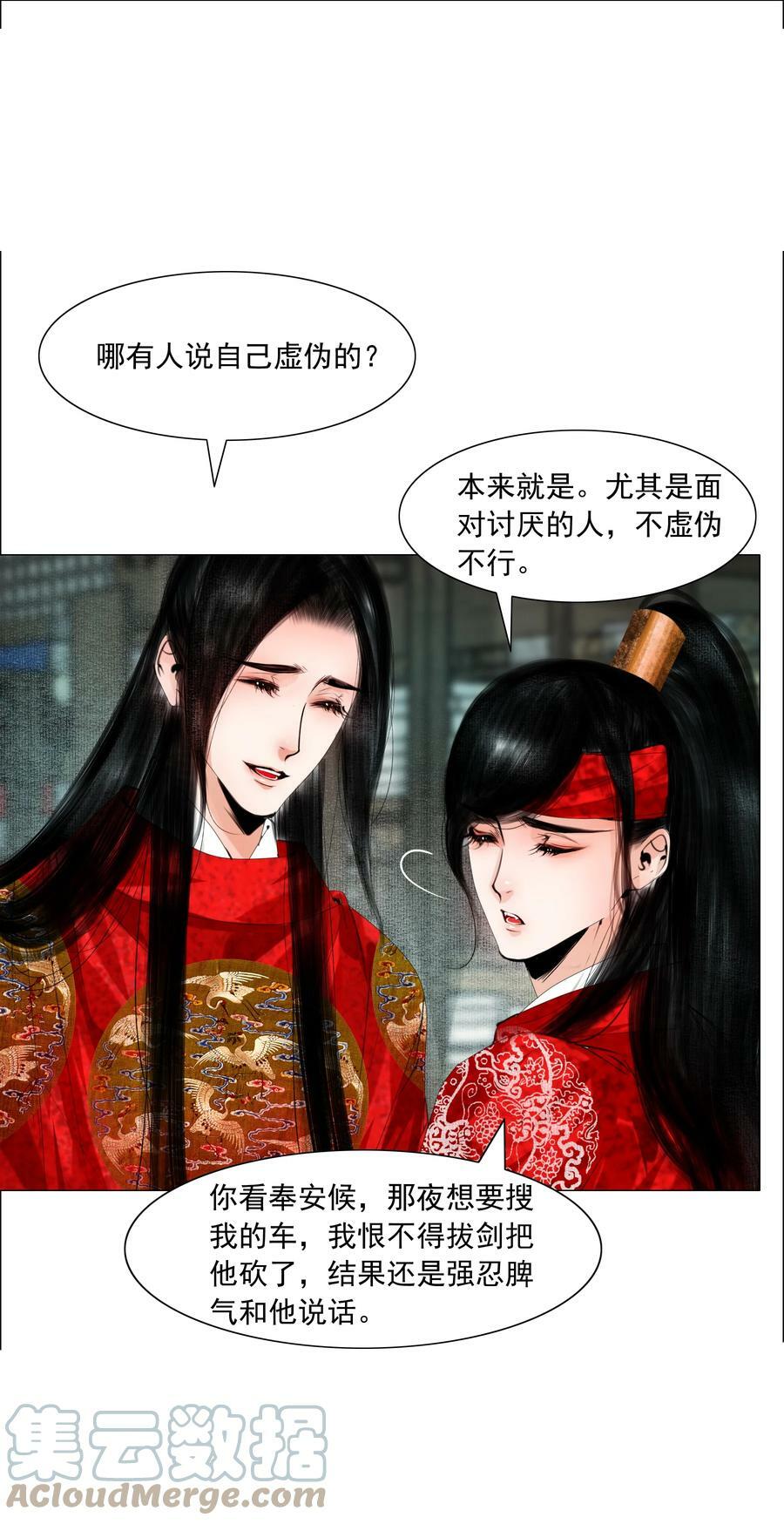 073 你要不要见识下小爷我的雄风！14