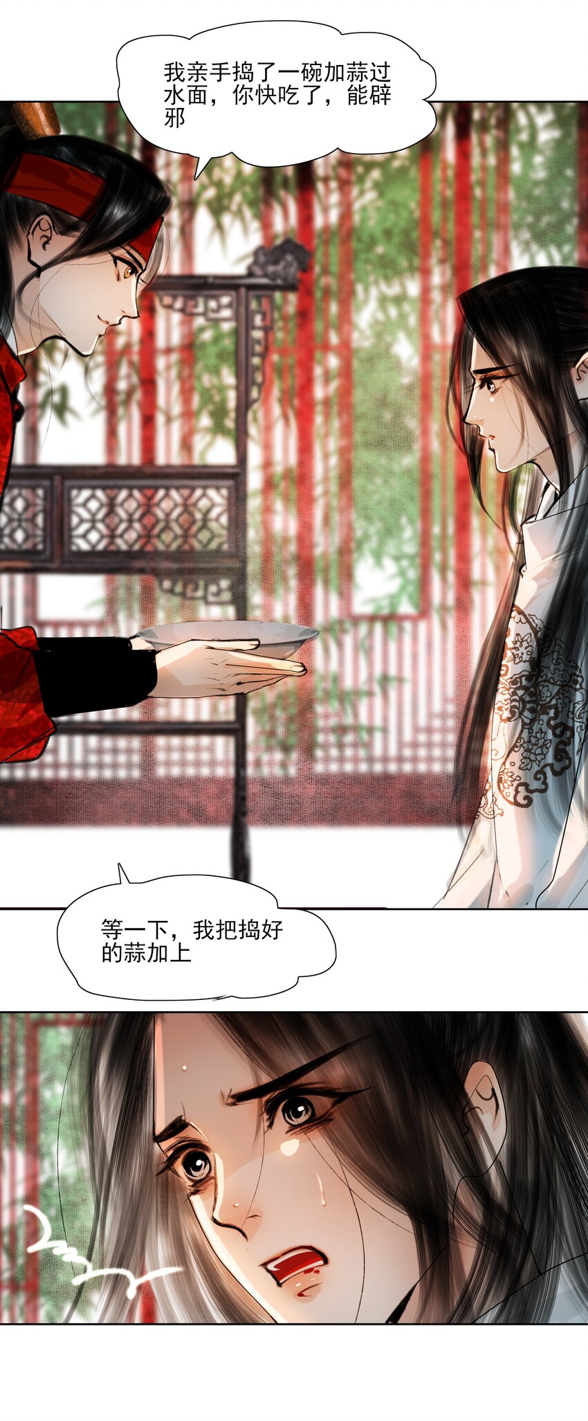 027 看着处子纯然，成天在想什么？27