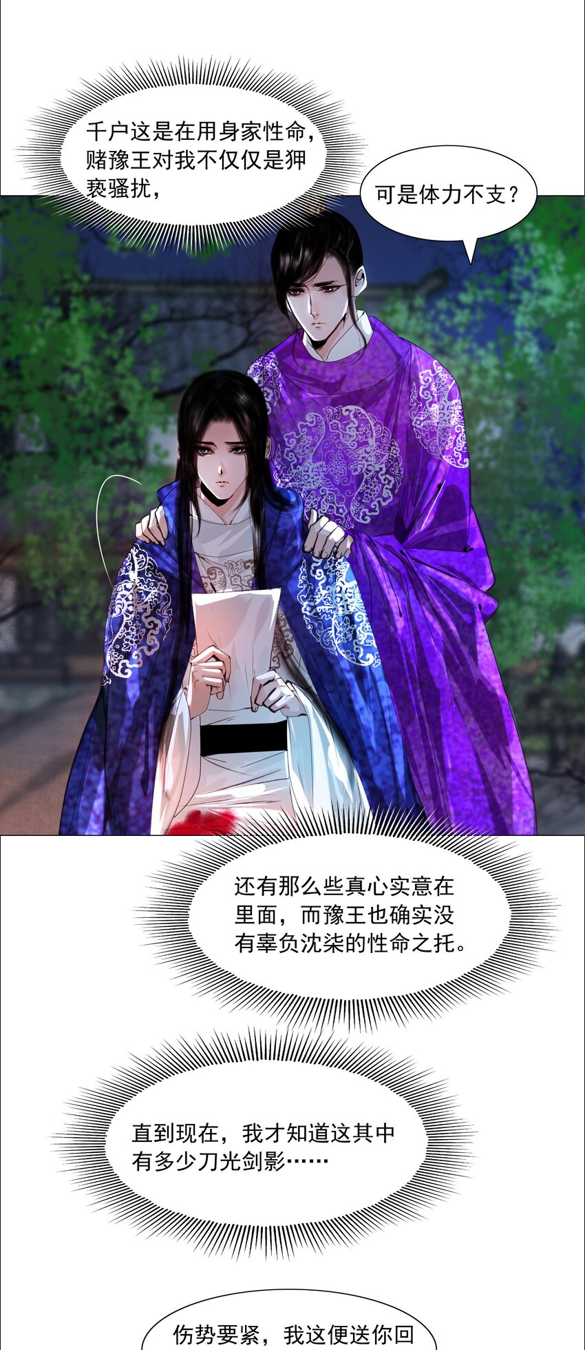 050 裤子脱了！34