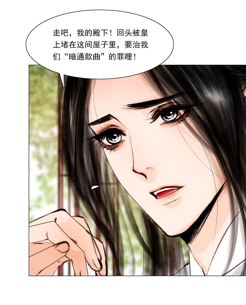 037 难道是有人刻意为之？5