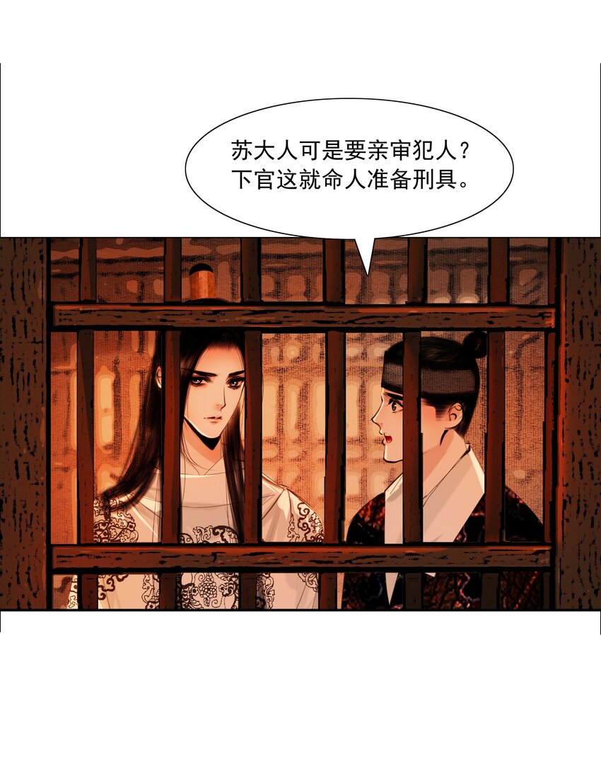 062 今晚就留在这里吧！21