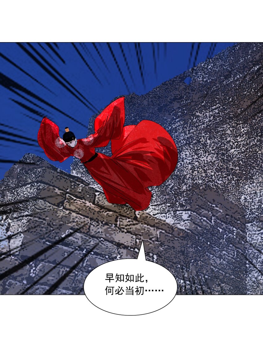 051 本王只一心一意对你，好不好？31