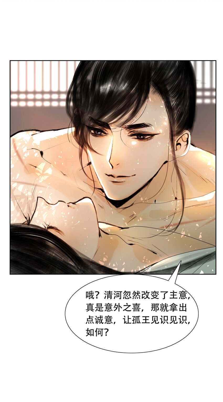 030 难道已经有人捷足先登了？23
