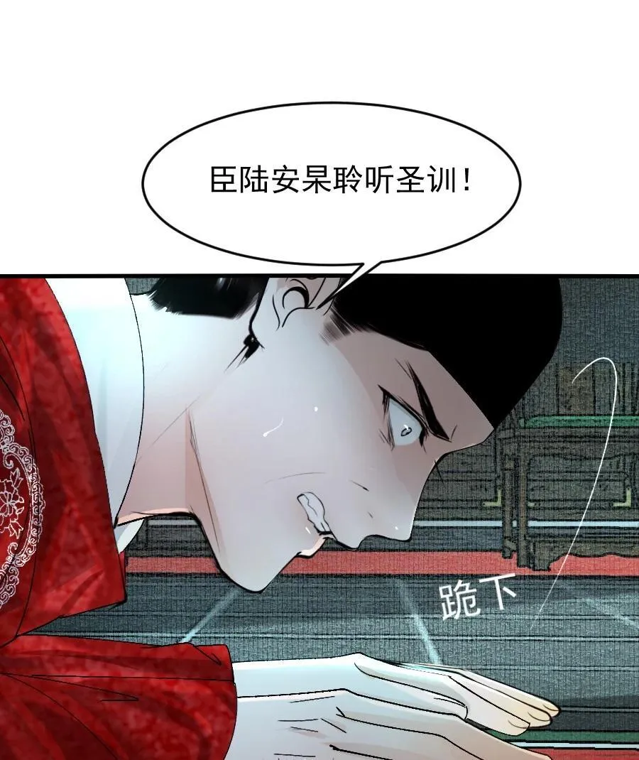 106 故弄玄虚？！21