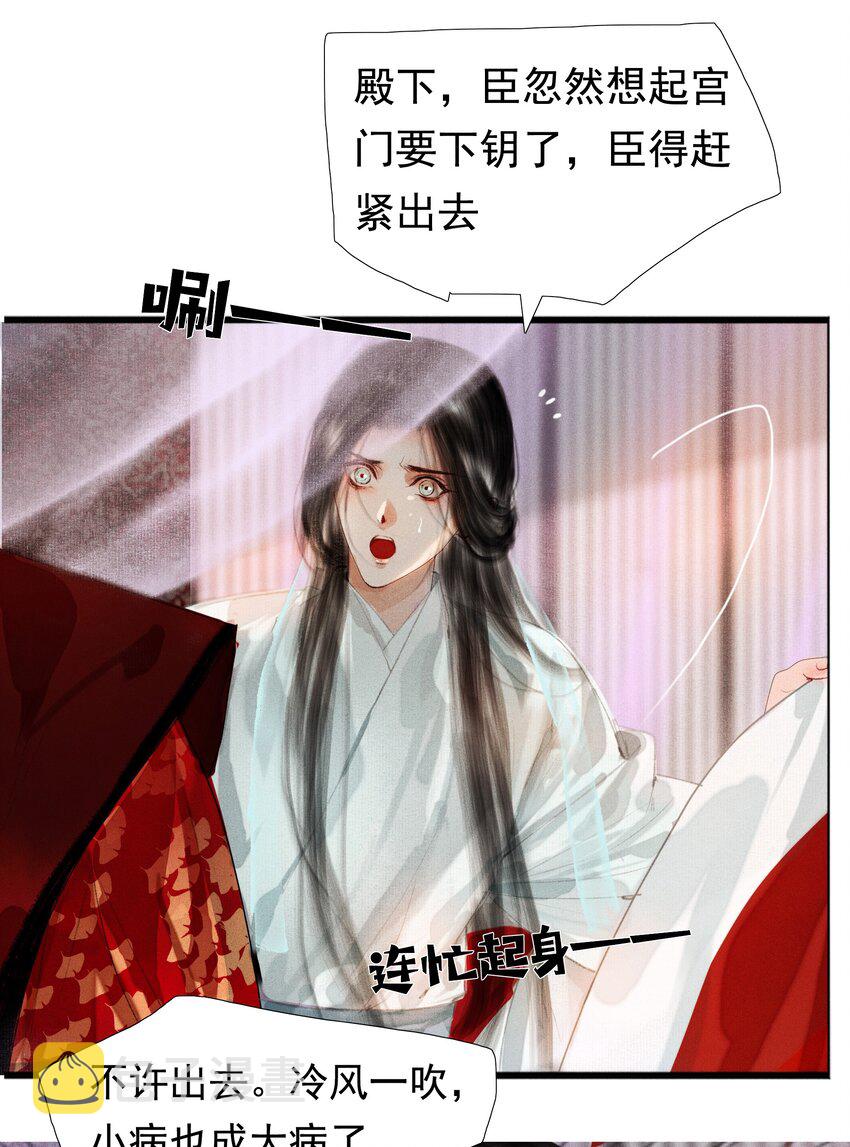 006 放心，我会喂饱你21
