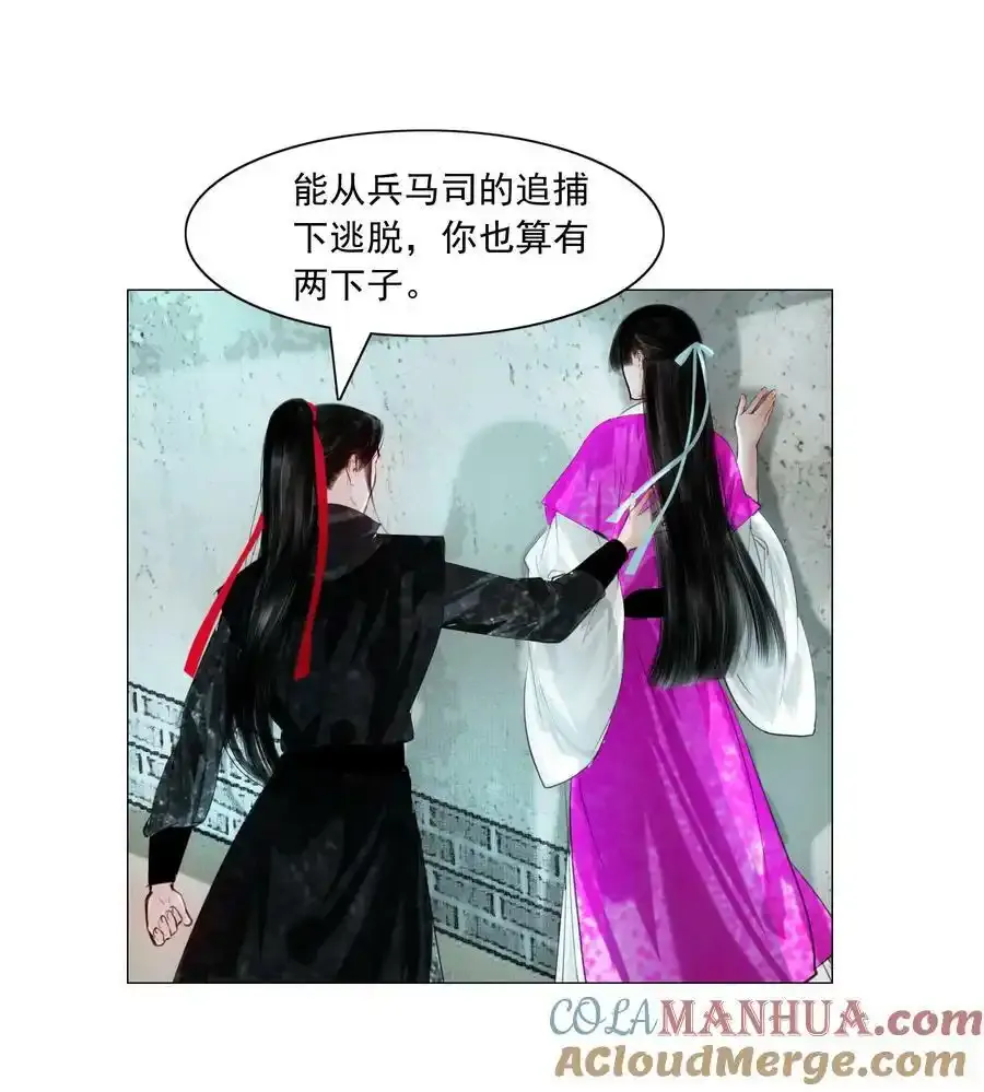 080 我可比他妩媚多了！18
