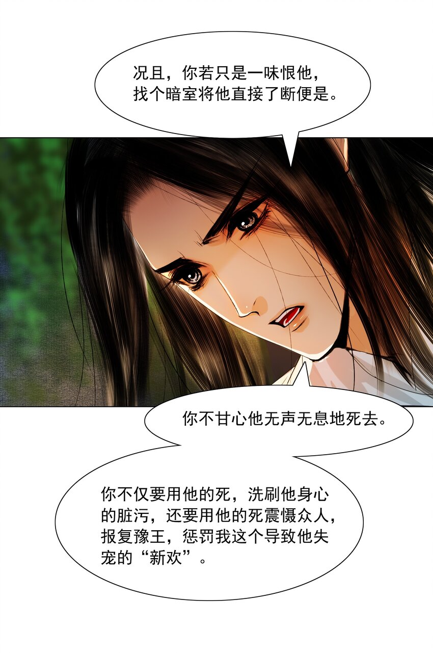 049 一子错，满盘皆落索24