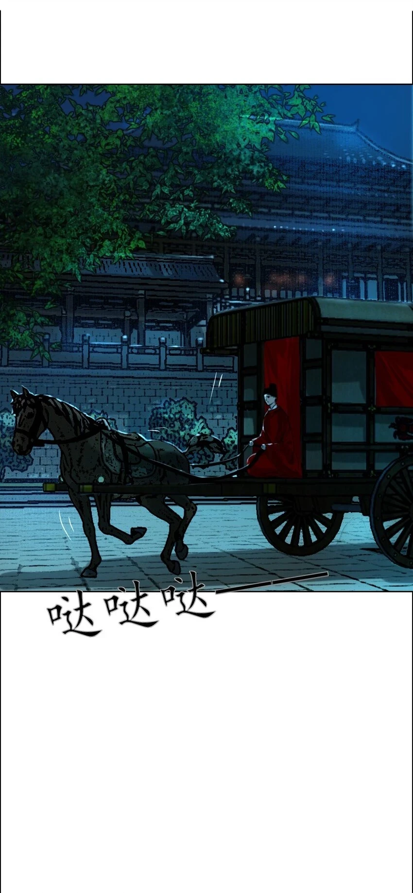 067 我是侍读，不是侍寝！2