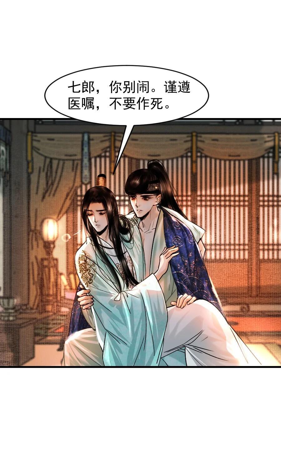 089 如何回应这份深情！15