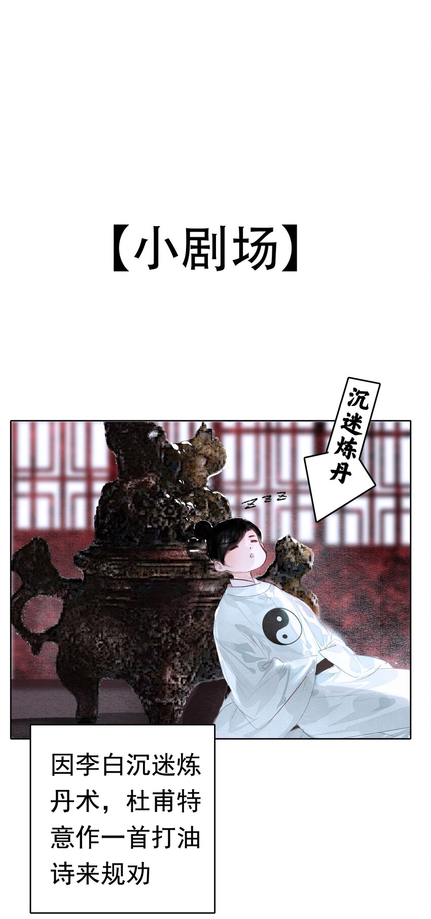 011 他果真有趣！31