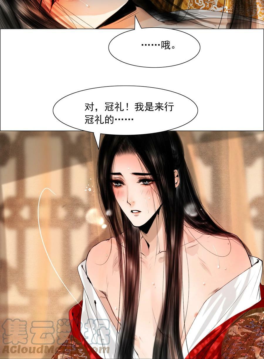 074 好热！32